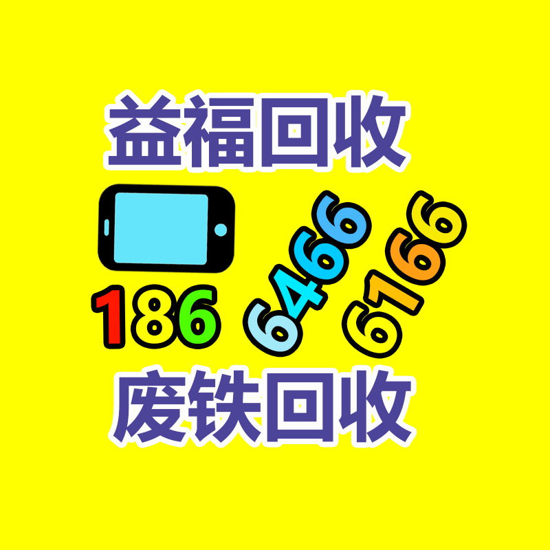 广州金属回收公司：辛巴称计划暂停带货去学习AI冀望找到新的发展方向