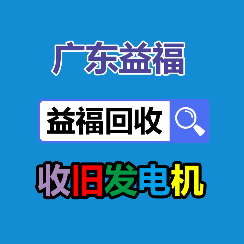 广州办公设备回收