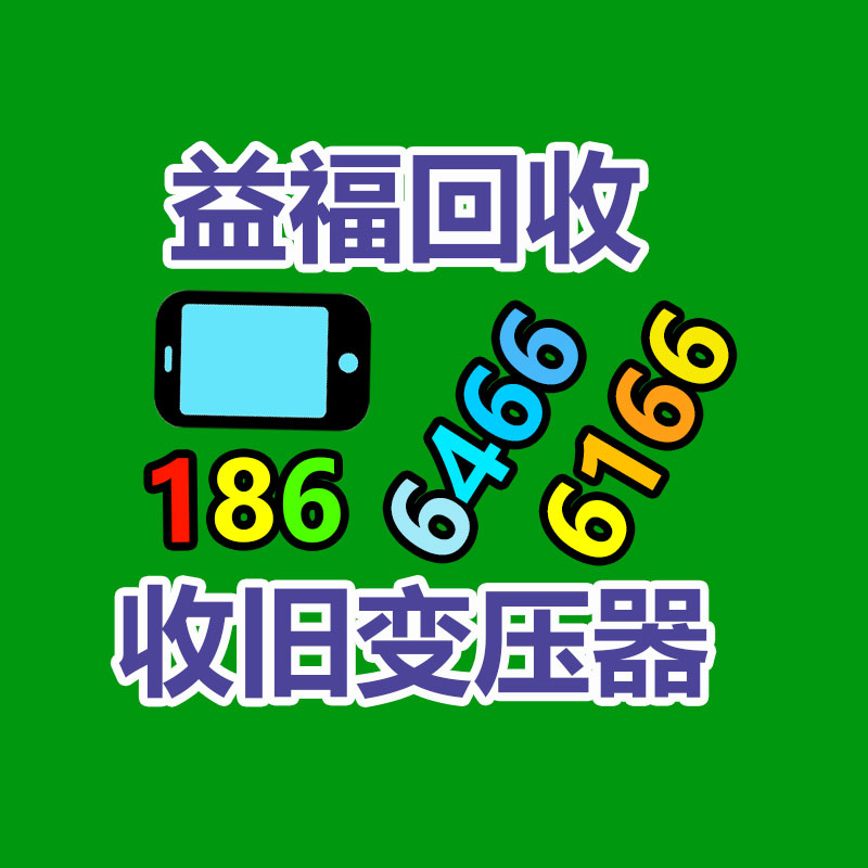 广州GDYF金属回收公司：LV专柜会回收LV包包吗？