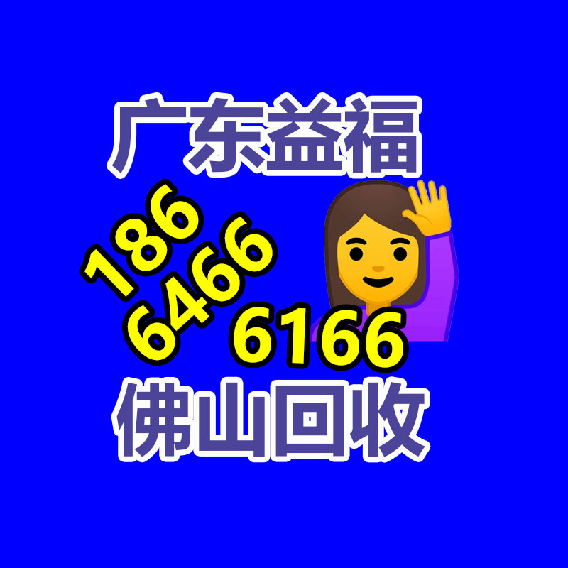 广州GDYF金属回收公司：榆林公安榆阳分局马合派出所召开辖区废品回收行业联席会议