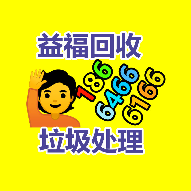 广州办公设备回收