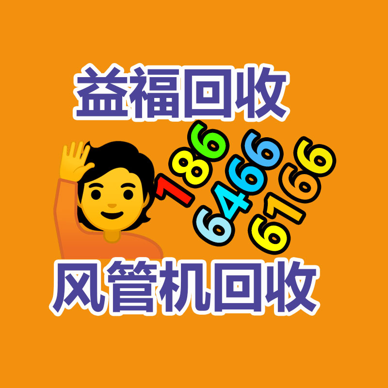 广州GDYF金属回收公司：