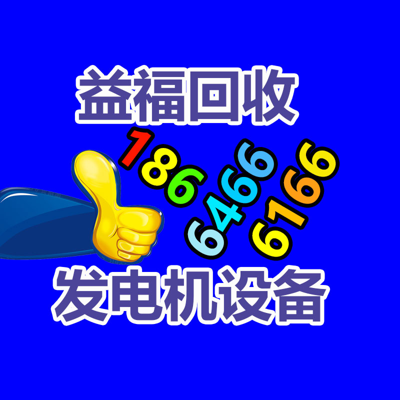 广州GDYF金属回收公司：