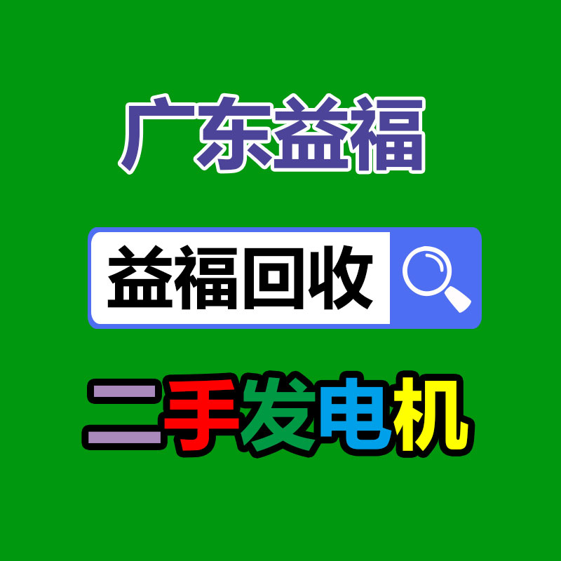 广州GDYF金属回收公司：