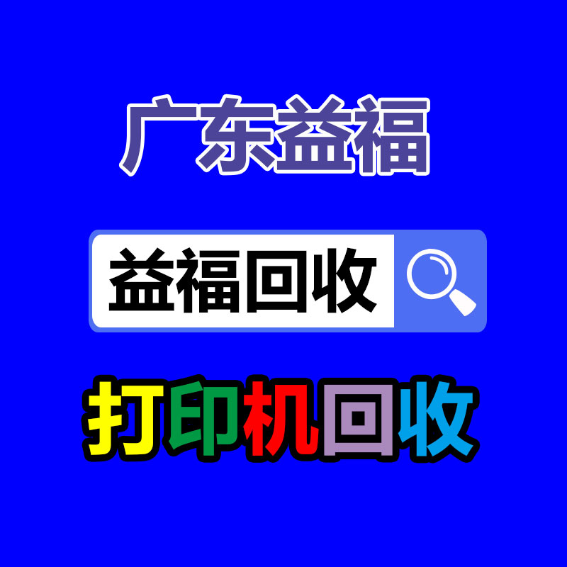 广州GDYF金属回收公司：