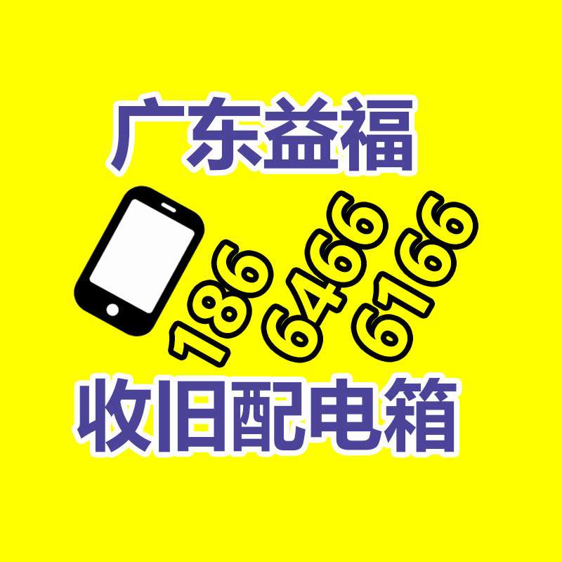 广州GDYF金属回收公司：