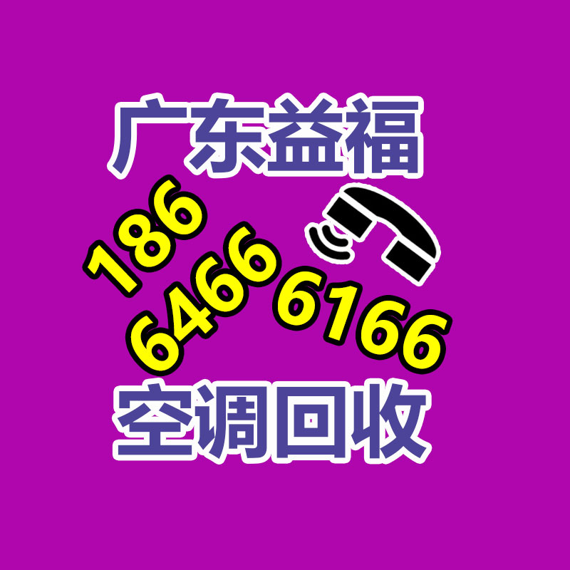 废旧物资回收,报废设备回收,物资回收公司