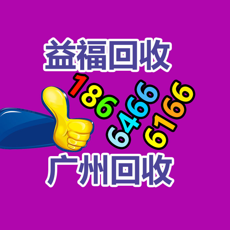 广州GDYF金属回收公司：LV专柜会回收LV包包吗？