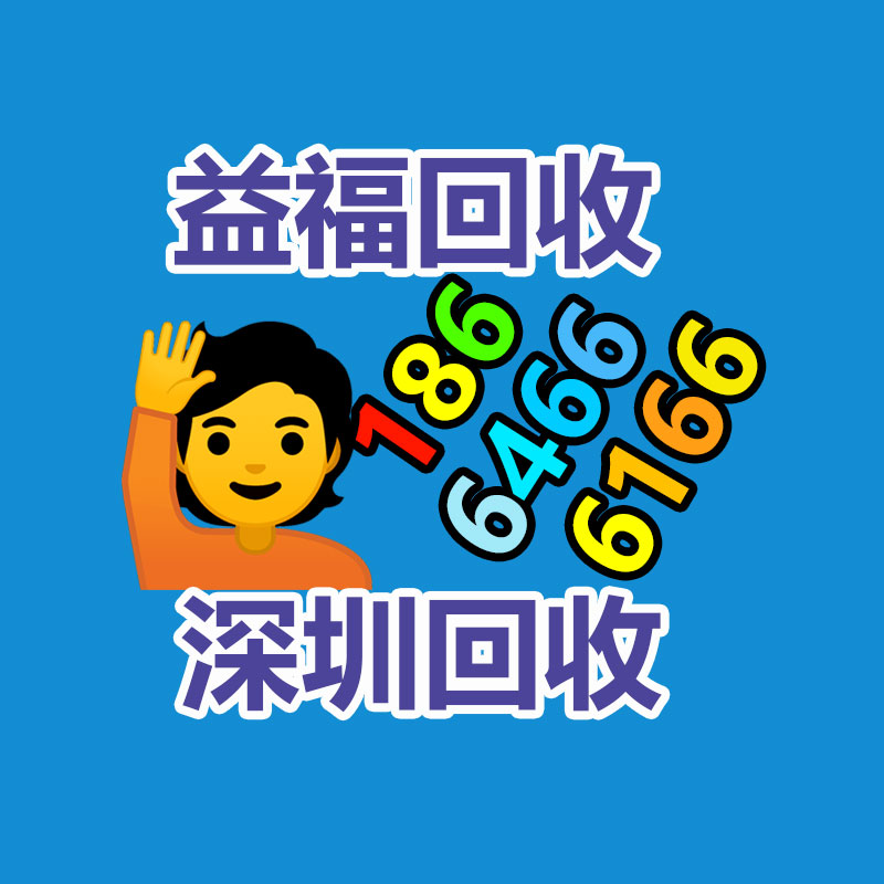 广州GDYF金属回收公司：