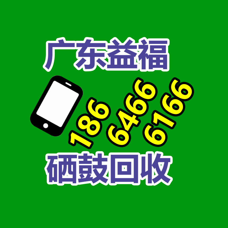 广州GDYF金属回收公司：常州金坛区金城镇召开废品回收站点专项整治工作推进会