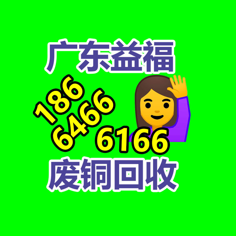 广州GDYF金属回收公司：常州金坛区金城镇召开废品回收站点专项整治工作推进会