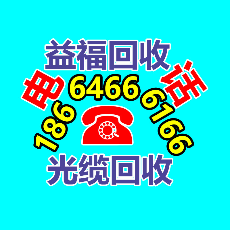 广州GDYF金属回收公司：常州金坛区金城镇召开废品回收站点专项整治工作推进会