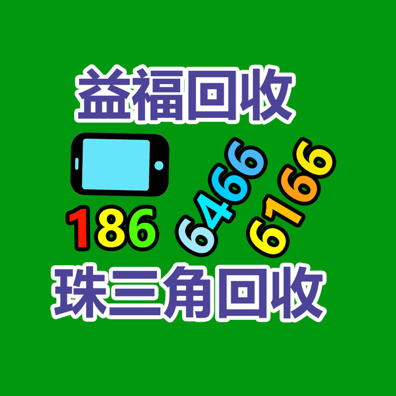 广州ups蓄电池回收,二手电池回收公司