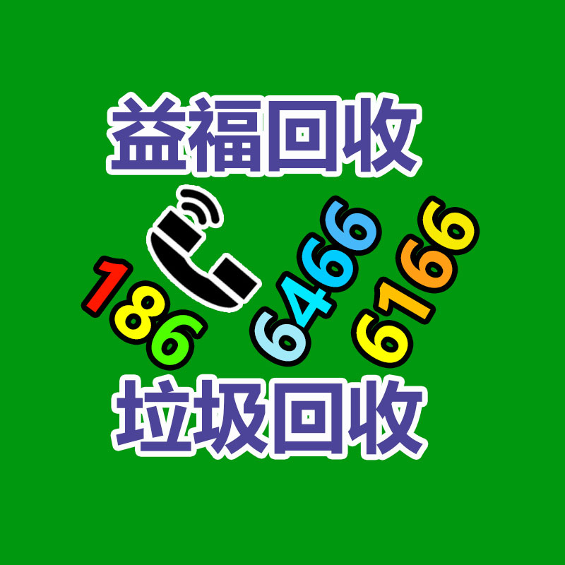 报废资产回收,报废固定资产处置,废旧资产报废流