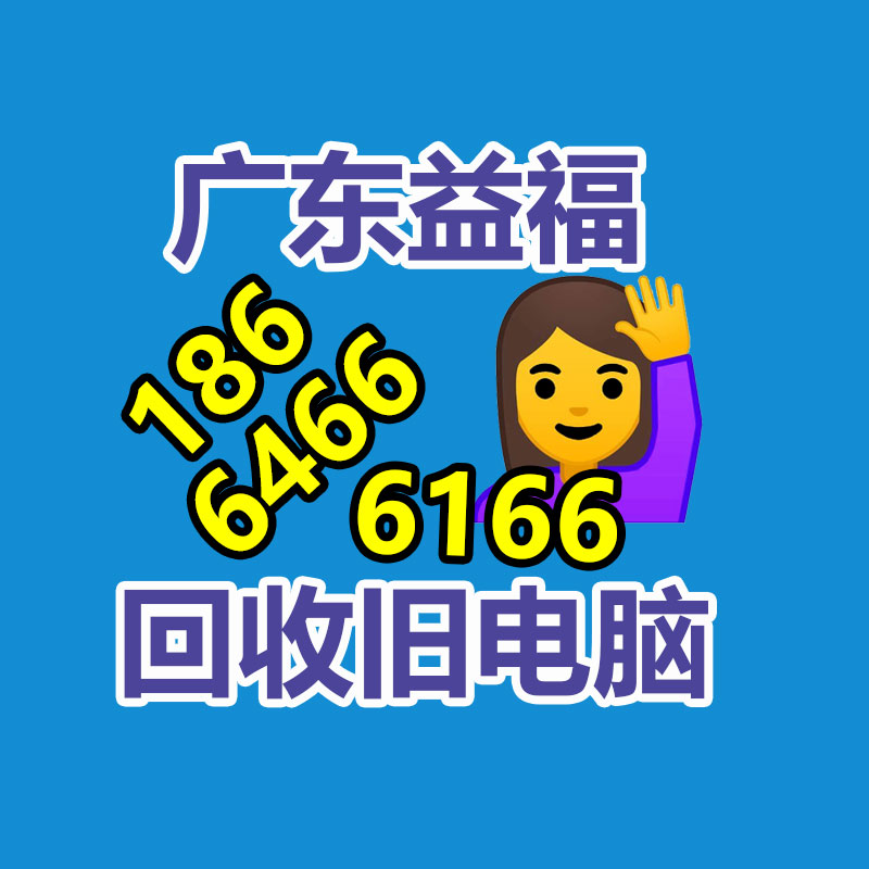 广州GDYF金属回收公司：常州金坛区金城镇召开废品回收站点专项整治工作推进会