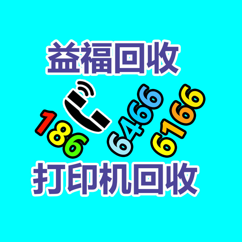 广州GDYF金属回收公司：