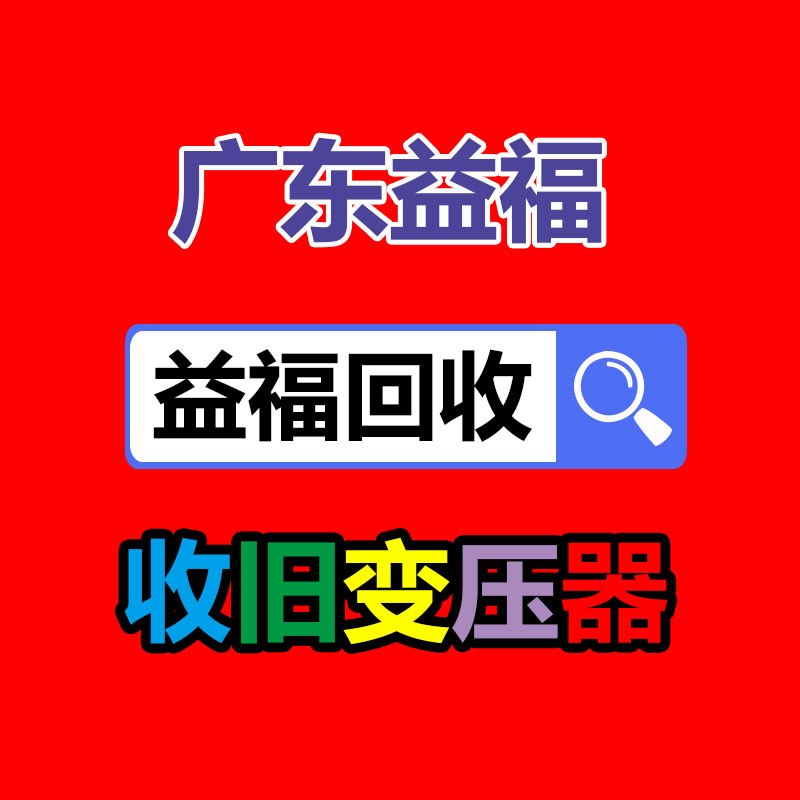 广州GDYF金属回收公司：LV专柜会回收LV包包吗？