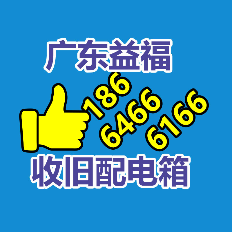 广州GDYF金属回收公司：常州金坛区金城镇召开废品回收站点专项整治工作推进会