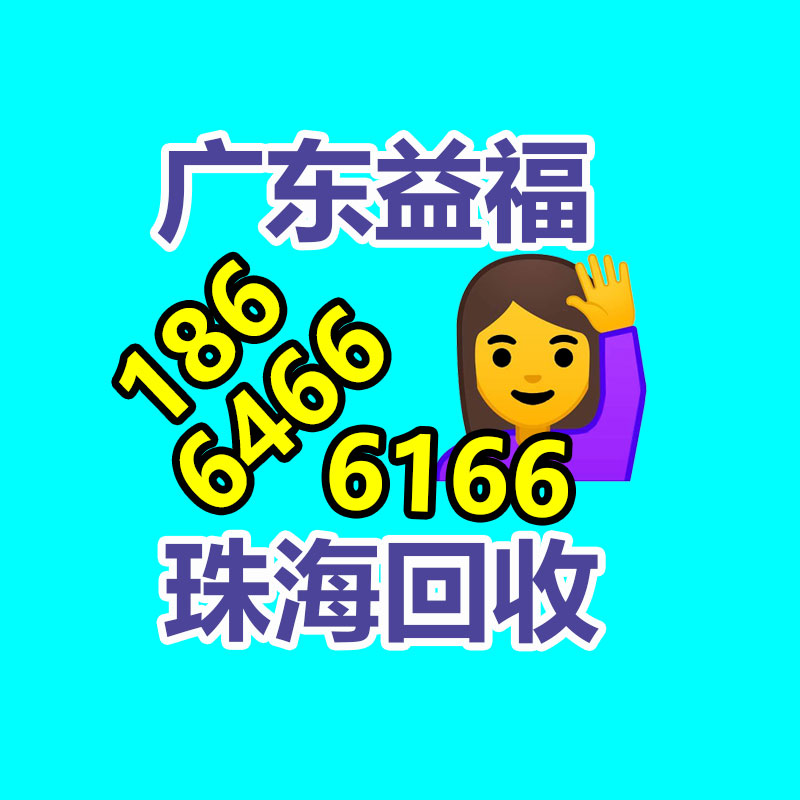 广州金属回收公司：榆林公安榆阳分局马合派出所召开辖区废品回收行业联席会议