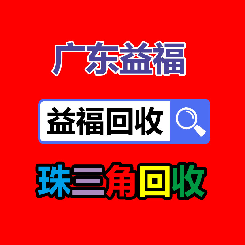 广州金属回收公司：LV专柜会回收LV包包吗？