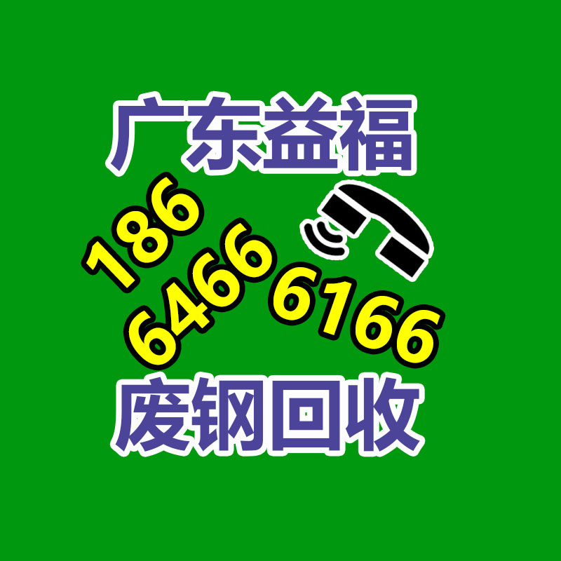 报废资产回收,报废固定资产处置,废旧资产报废流