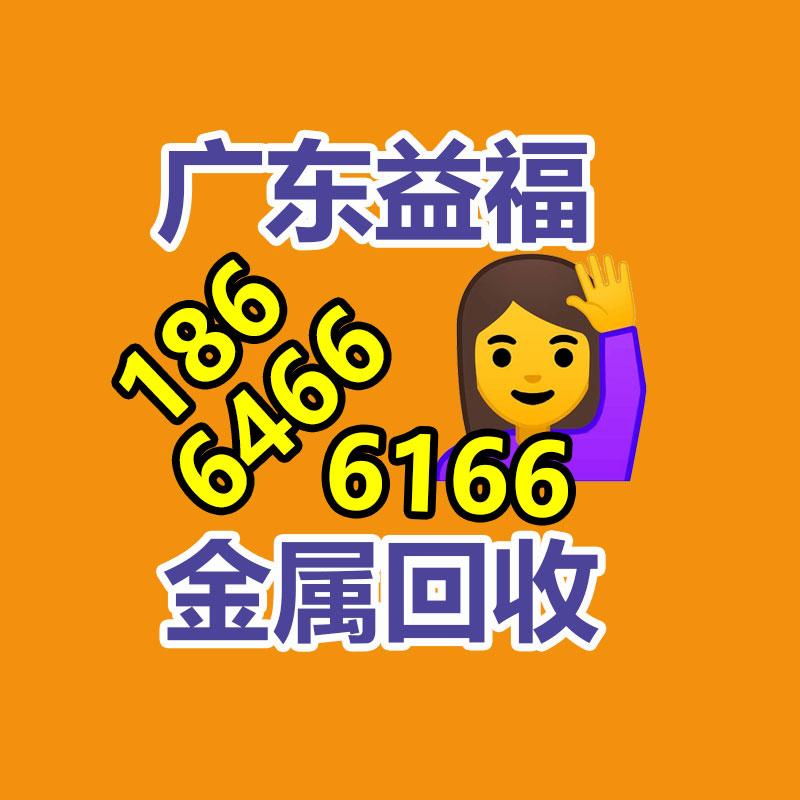 广州金属回收公司：辛巴称计划暂停带货去学习AI冀望找到新的发展方向