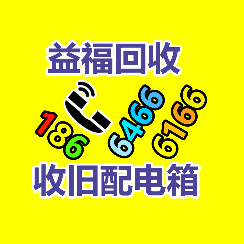 广州金属回收公司：榆林公安榆阳分局马合派出所召开辖区废品回收行业联席会议