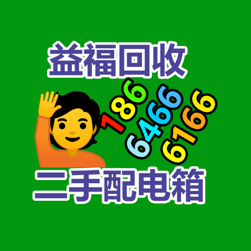 广州金属回收公司：常州金坛区金城镇召开废品回收站点专项整治工作推进会