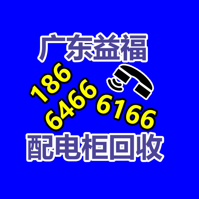 废旧物资回收,报废设备回收,物资回收公司