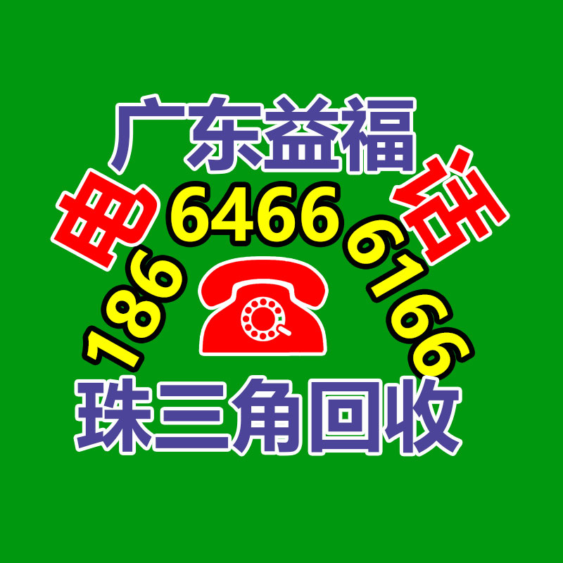 广州金属回收公司：辛巴称计划暂停带货去学习AI冀望找到新的发展方向