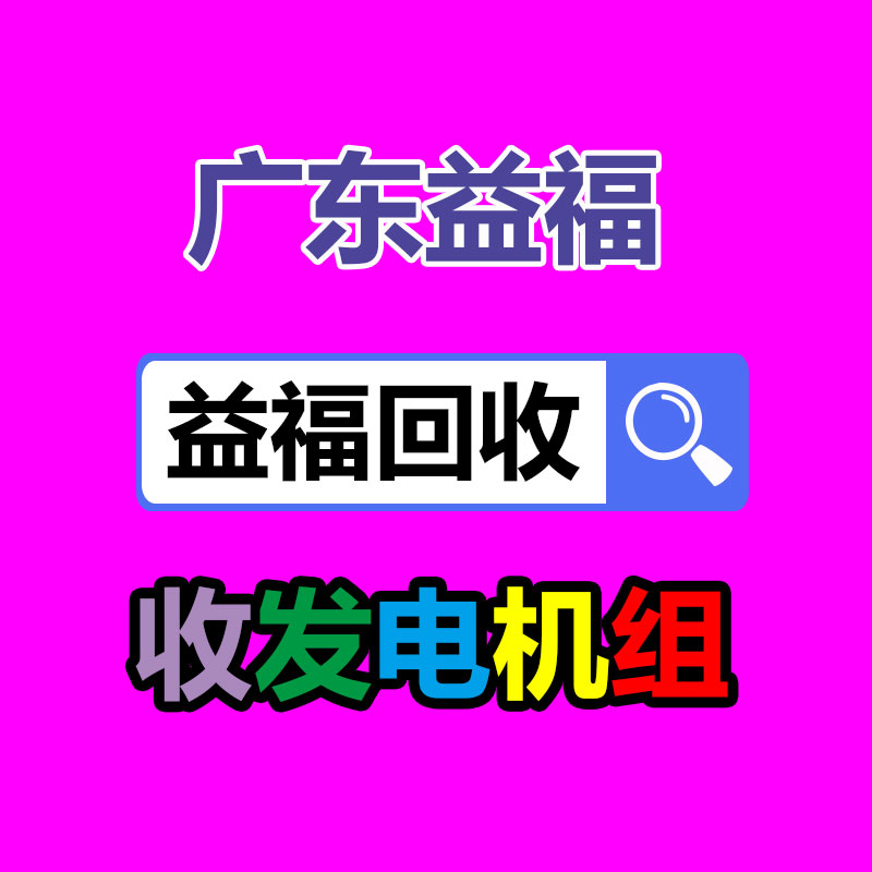 广州金属回收公司：榆林公安榆阳分局马合派出所召开辖区废品回收行业联席会议