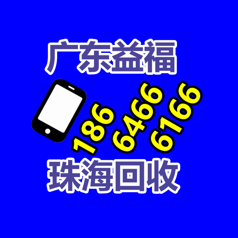 广州金属回收公司：榆林公安榆阳分局马合派出所召开辖区废品回收行业联席会议