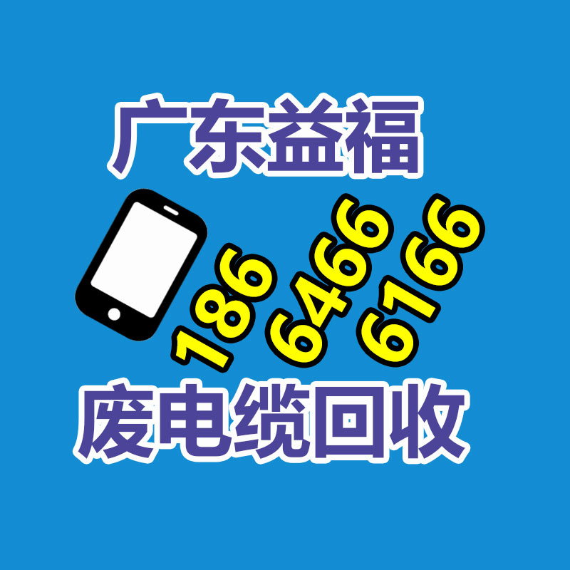 广州金属回收公司：榆林公安榆阳分局马合派出所召开辖区废品回收行业联席会议