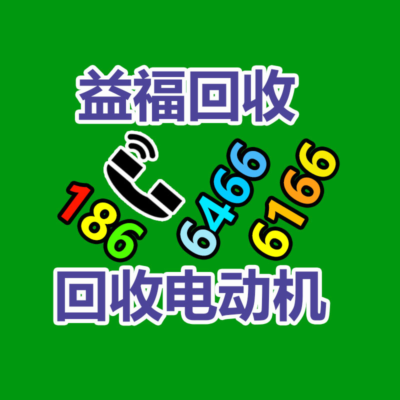 广州金属回收公司：常州金坛区金城镇召开废品回收站点专项整治工作推进会