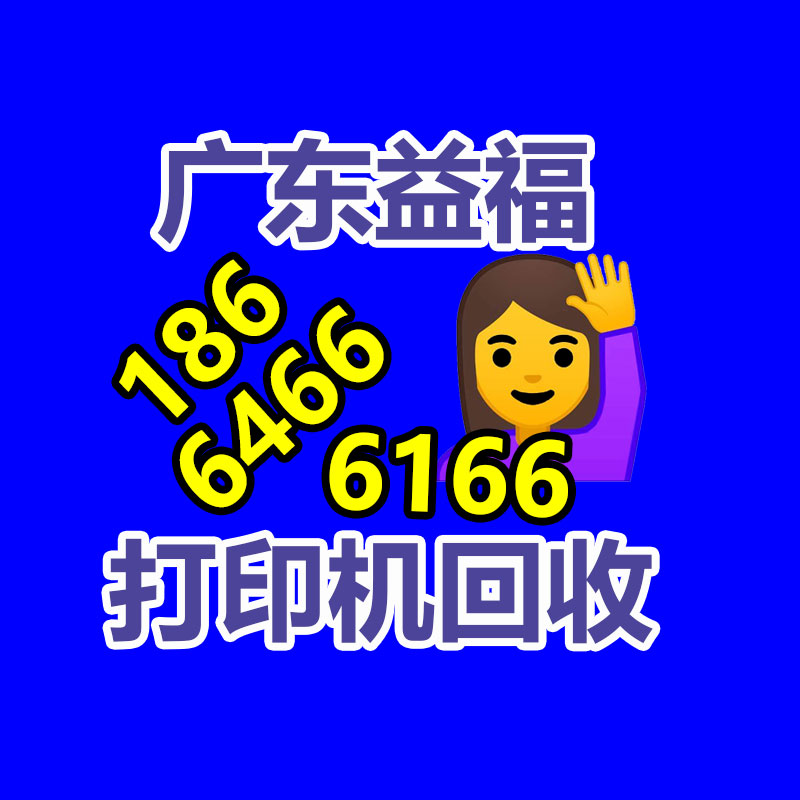 广州金属回收公司：常州金坛区金城镇召开废品回收站点专项整治工作推进会