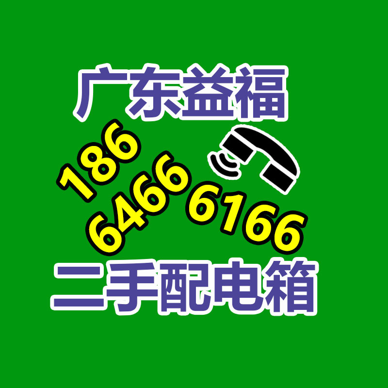 废旧物资回收,报废设备回收,物资回收公司