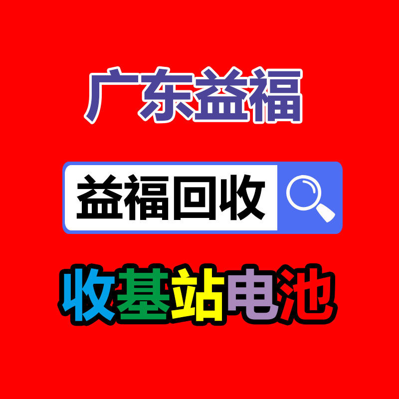 广州废电缆线回收