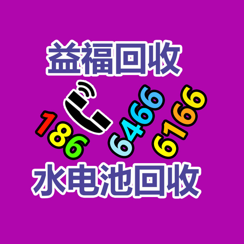 广州GDYF金属回收公司：榆林公安榆阳分局马合派出所召开辖区废品回收行业联席会议