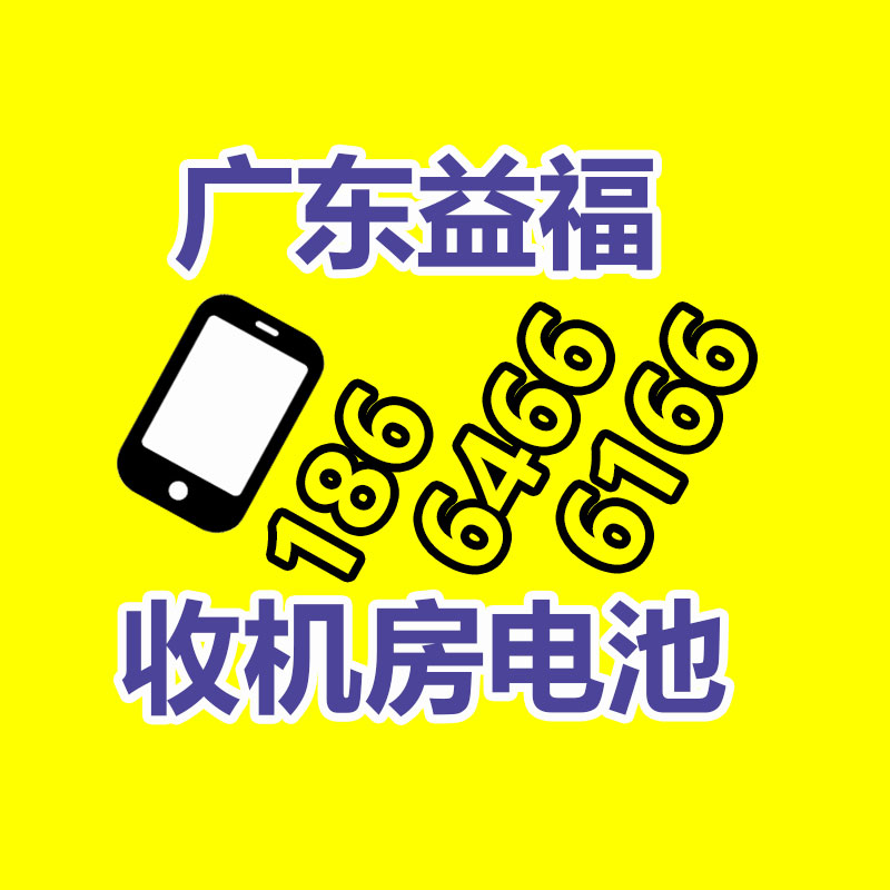 广州GDYF金属回收公司：榆林公安榆阳分局马合派出所召开辖区废品回收行业联席会议