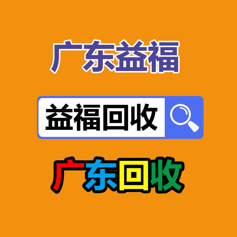 广州GDYF金属回收公司：辛巴称计划暂停带货去学习AI冀望找到新的发展方向