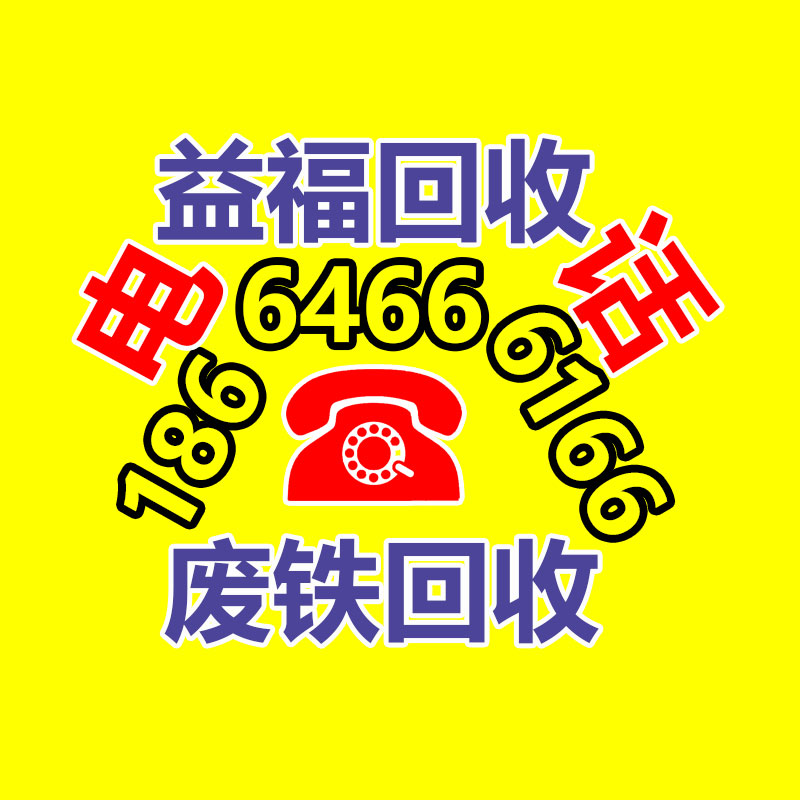 广州GDYF金属回收公司：常州金坛区金城镇召开废品回收站点专项整治工作推进会