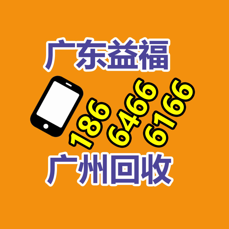 广州GDYF金属回收公司：名表回收商场价格揭露与型号和畅销度有关