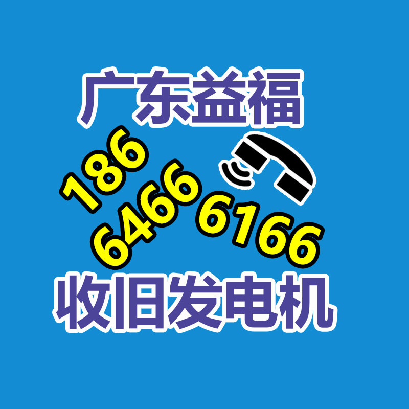 报废资产回收,报废固定资产处置,废旧资产报废流