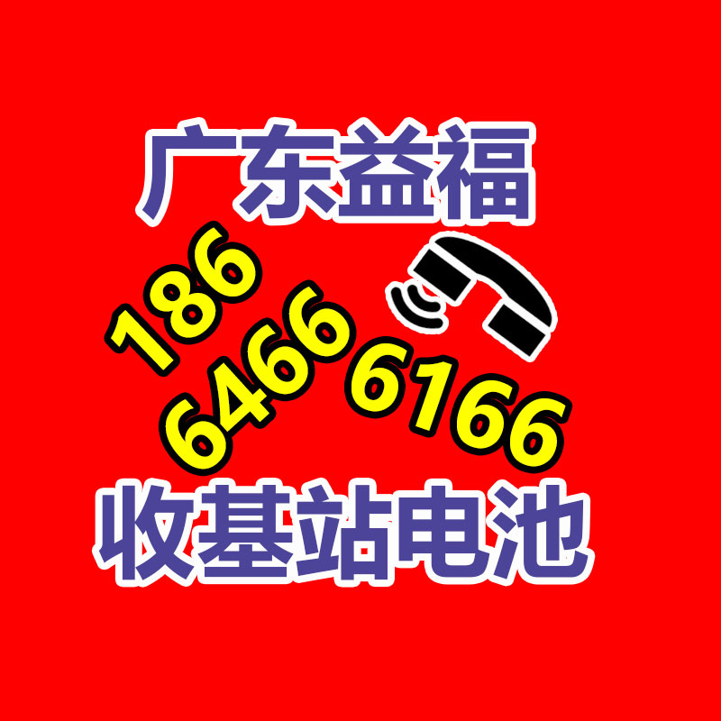 广州GDYF金属回收公司：