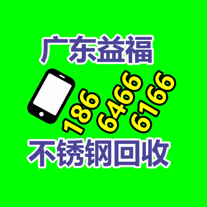 广州GDYF金属回收公司：辛巴称计划暂停带货去学习AI冀望找到新的发展方向