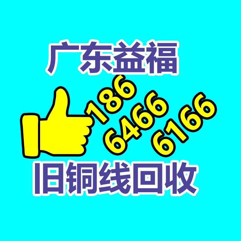 报废资产回收,报废固定资产处置,废旧资产报废流