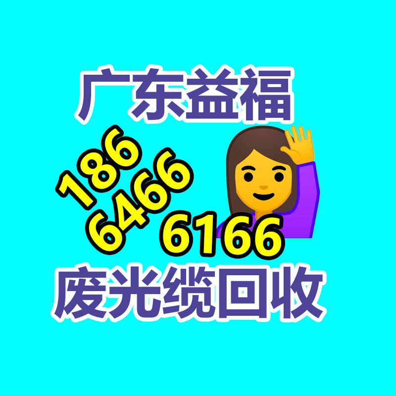 广州GDYF金属回收公司：榆林公安榆阳分局马合派出所召开辖区废品回收行业联席会议