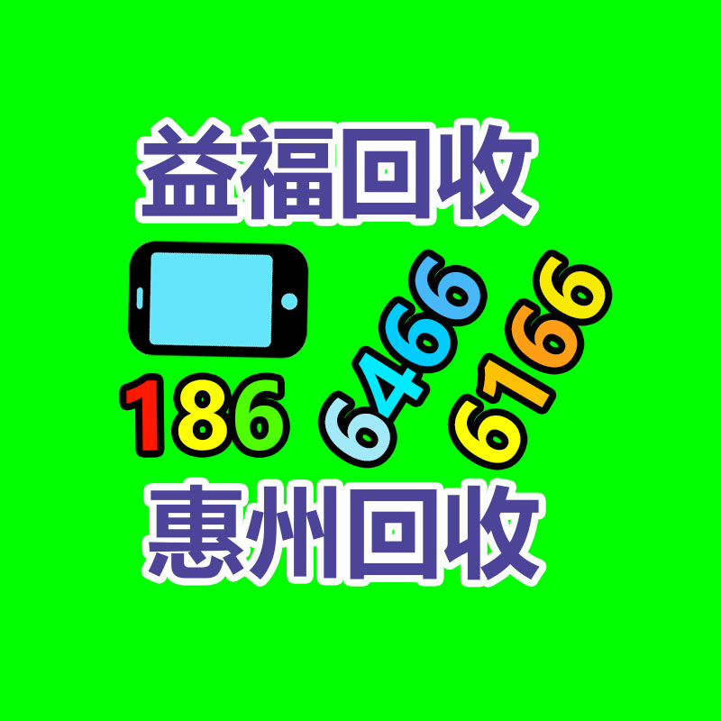 广州GDYF金属回收公司：