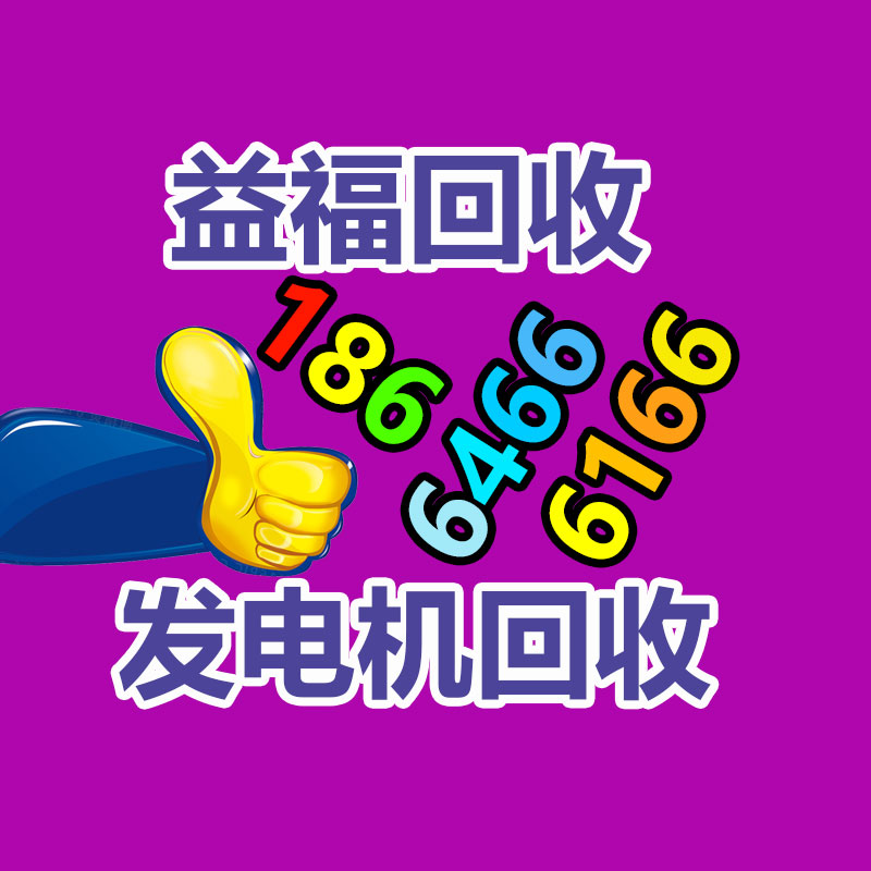 广州GDYF金属回收公司：名表回收商场价格揭露与型号和畅销度有关