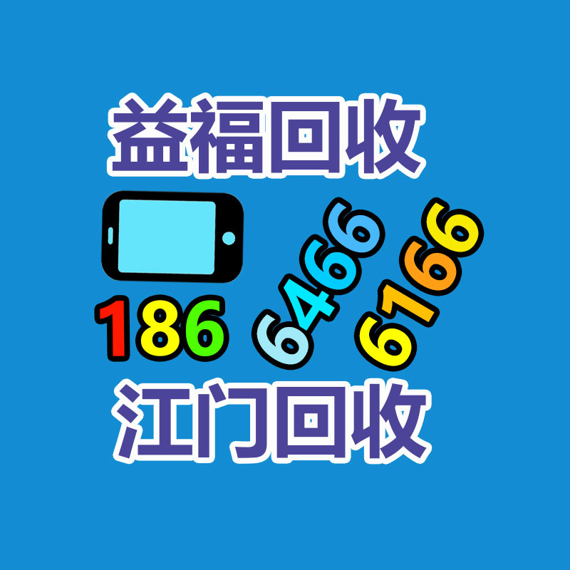 广州GDYF金属回收公司：辛巴称计划暂停带货去学习AI冀望找到新的发展方向